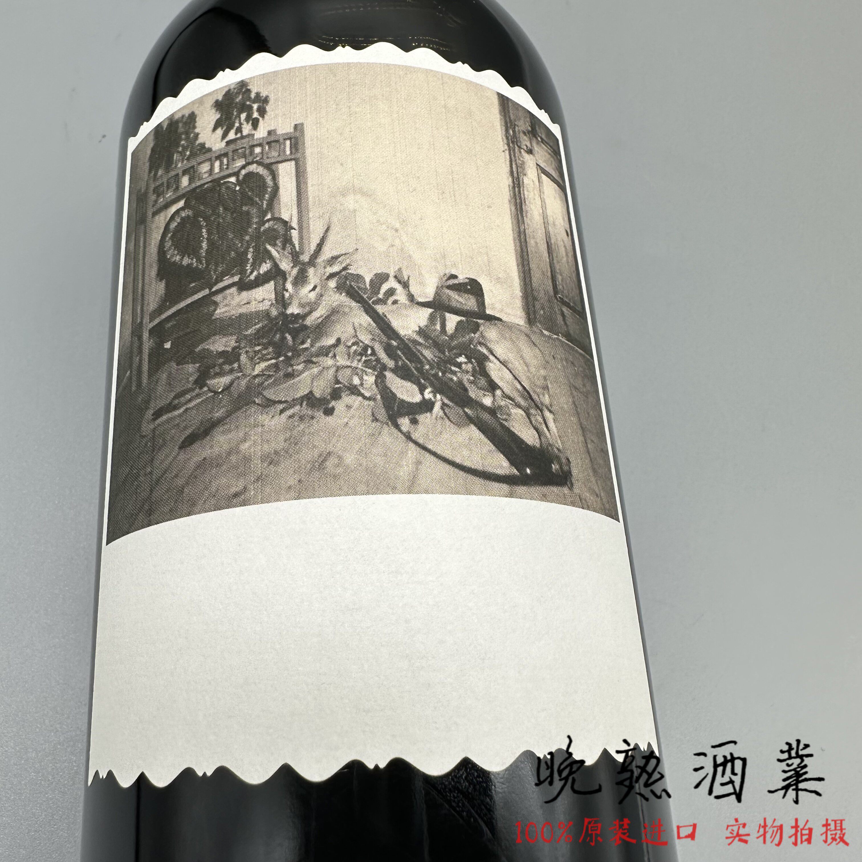 美国赛奎农梅鹿歌海娜干红葡萄酒