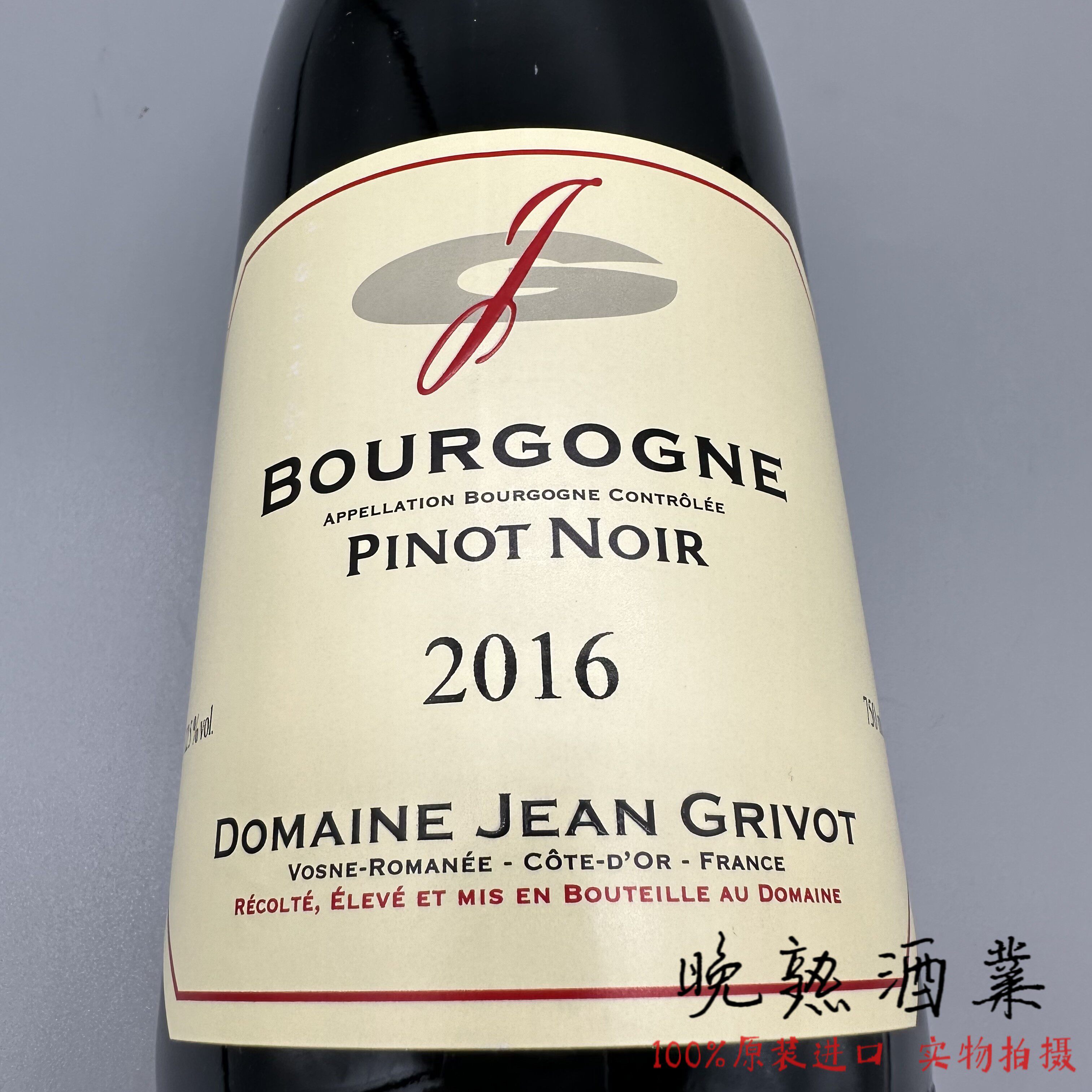 勃艮第大区大金杯/杜加/安妮/彭寿/芙丽耶/西鲁格/勒华干红葡萄酒