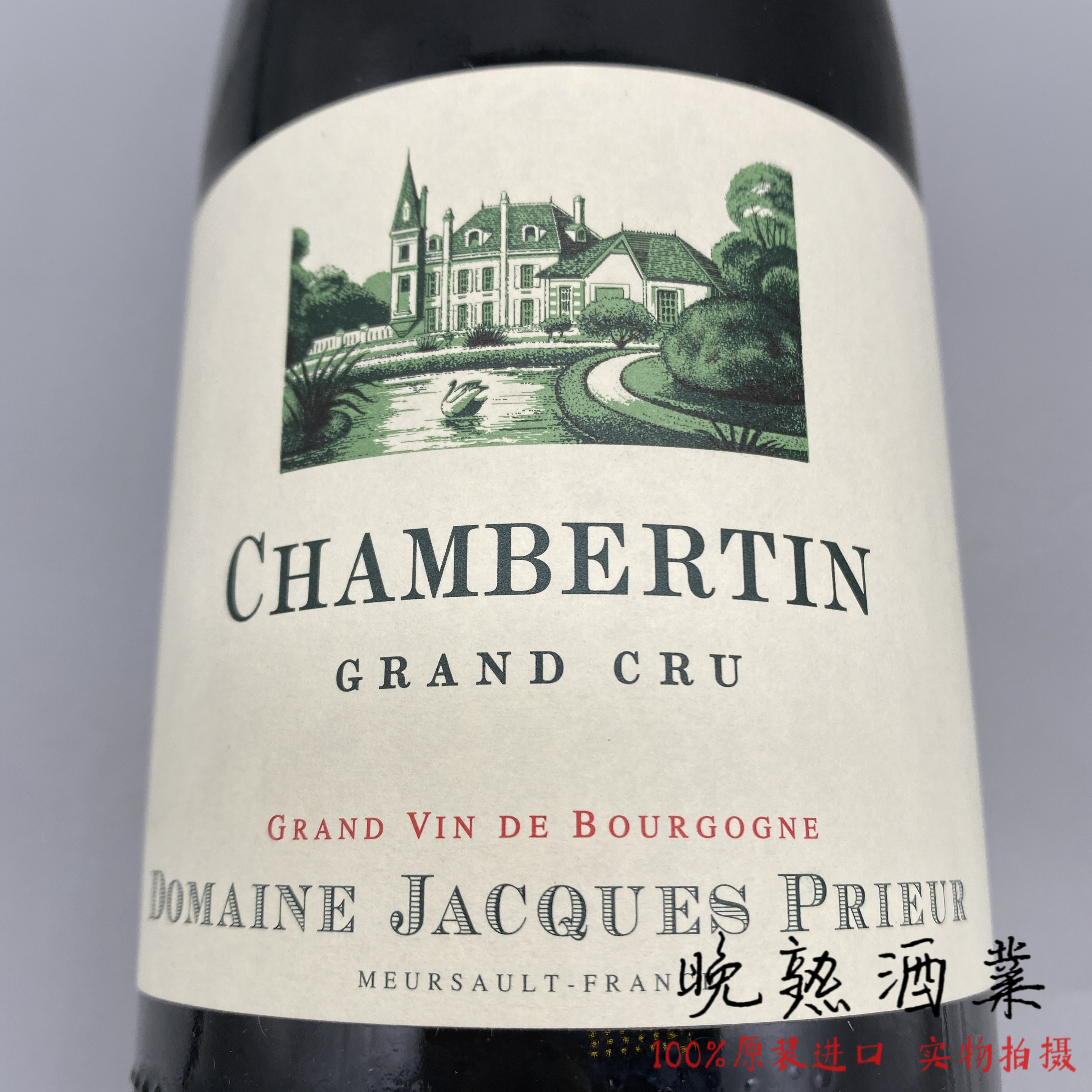 勃艮第DJP雅克普利尔干红葡萄酒