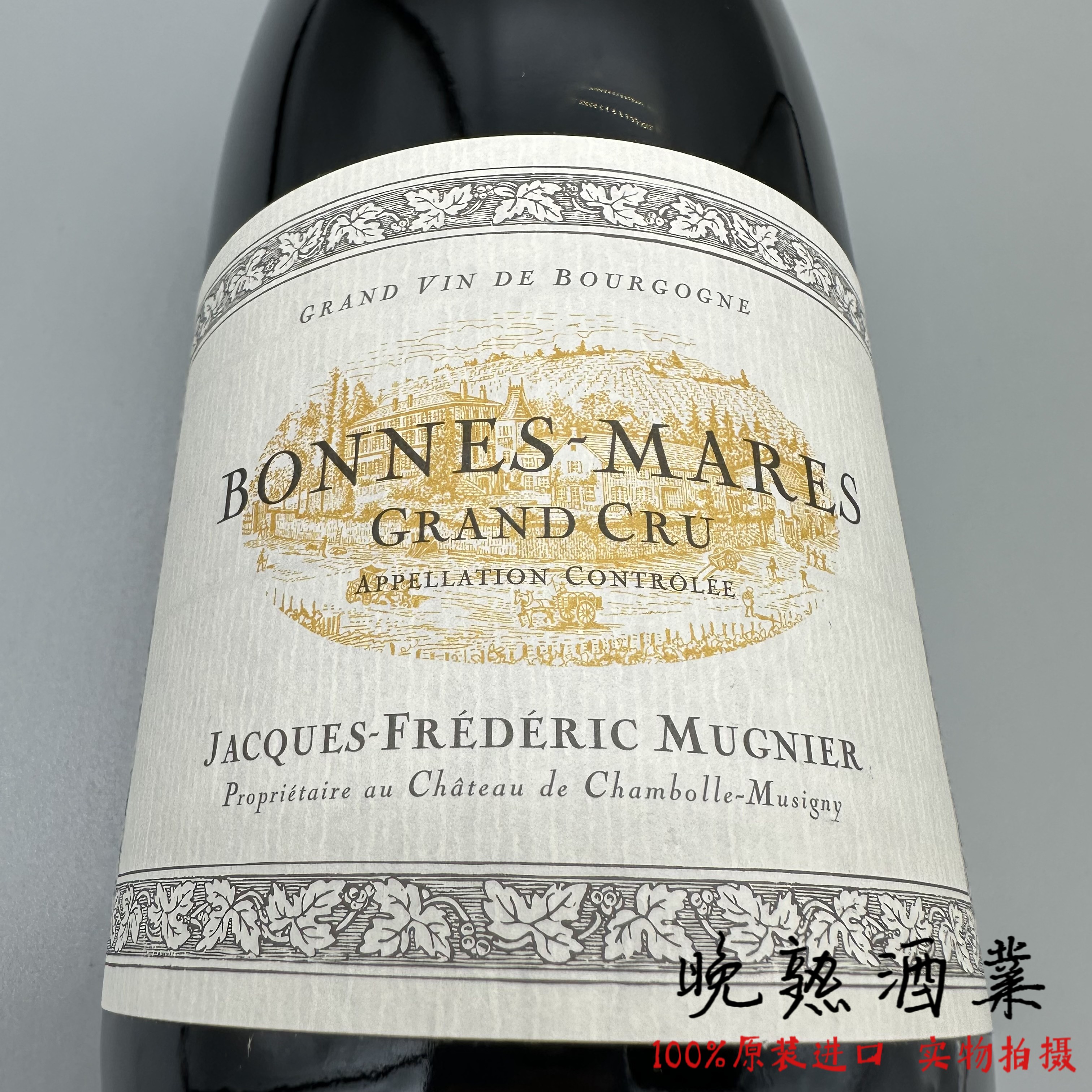 JFM勃艮第波内玛尔特级园红酒