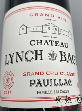 靓茨伯/靓次伯庄园正牌Lynch Bages干红葡萄酒法国原瓶进口五级庄