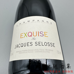 Jacques Selosse Exquise 法国瑟洛斯酒庄埃奎斯特干型小农香槟