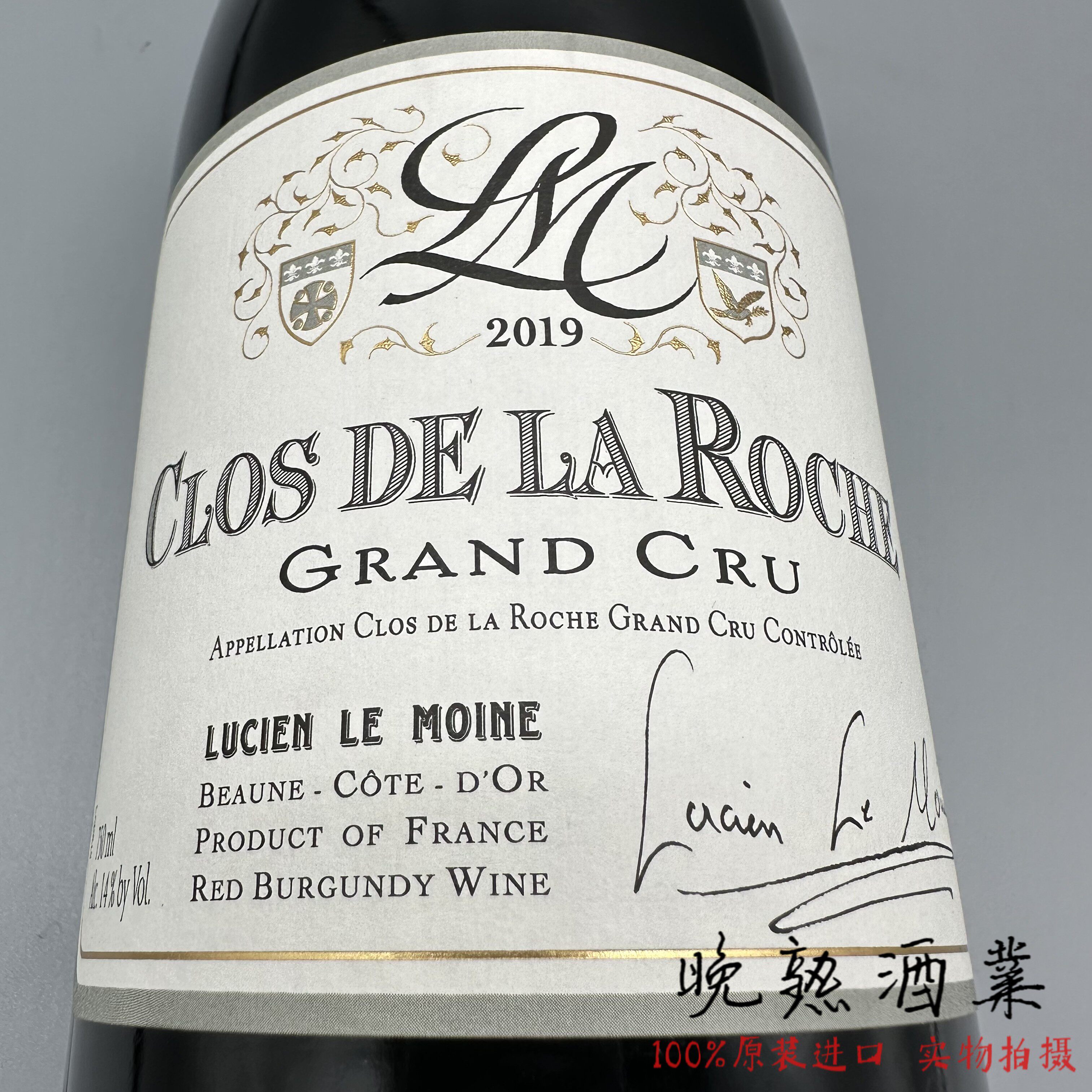 路西安僧侣酒庄洛奇特级园干红酒