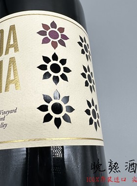 达娜酒庄赫尔姆斯园赤霞珠红葡萄酒 Dana Estates Helms Vineyard