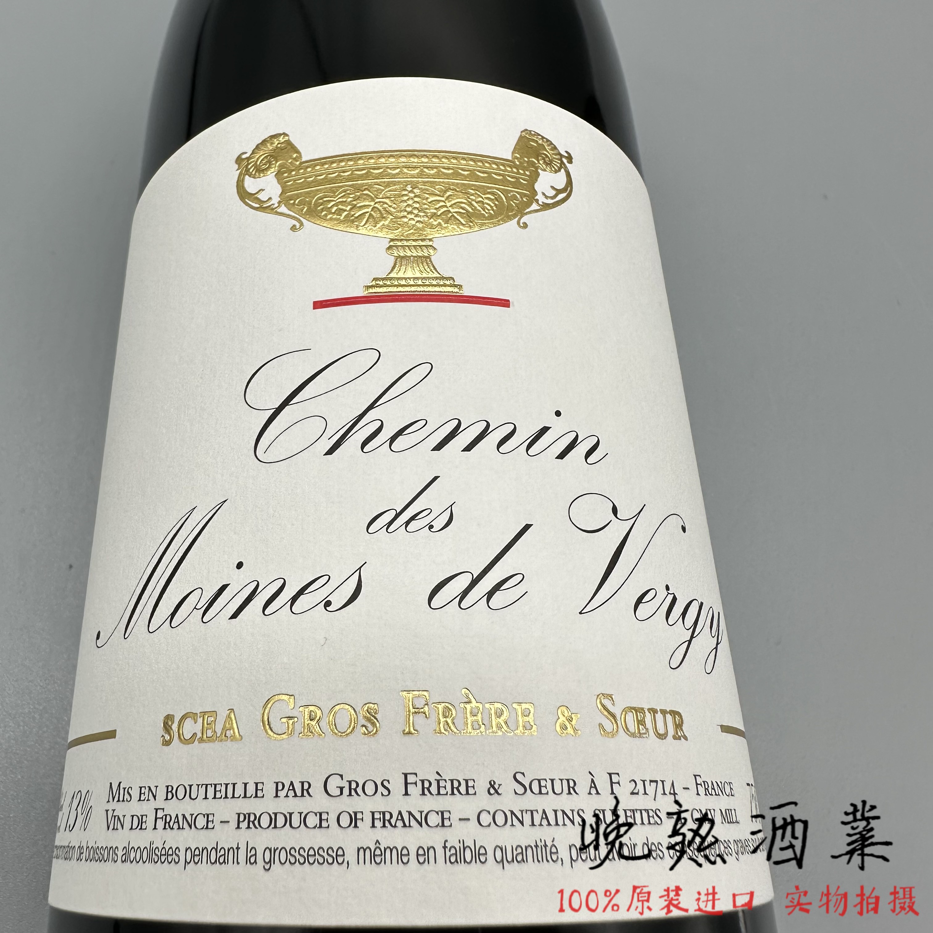 法国勃艮第大金杯修士之路干红酒