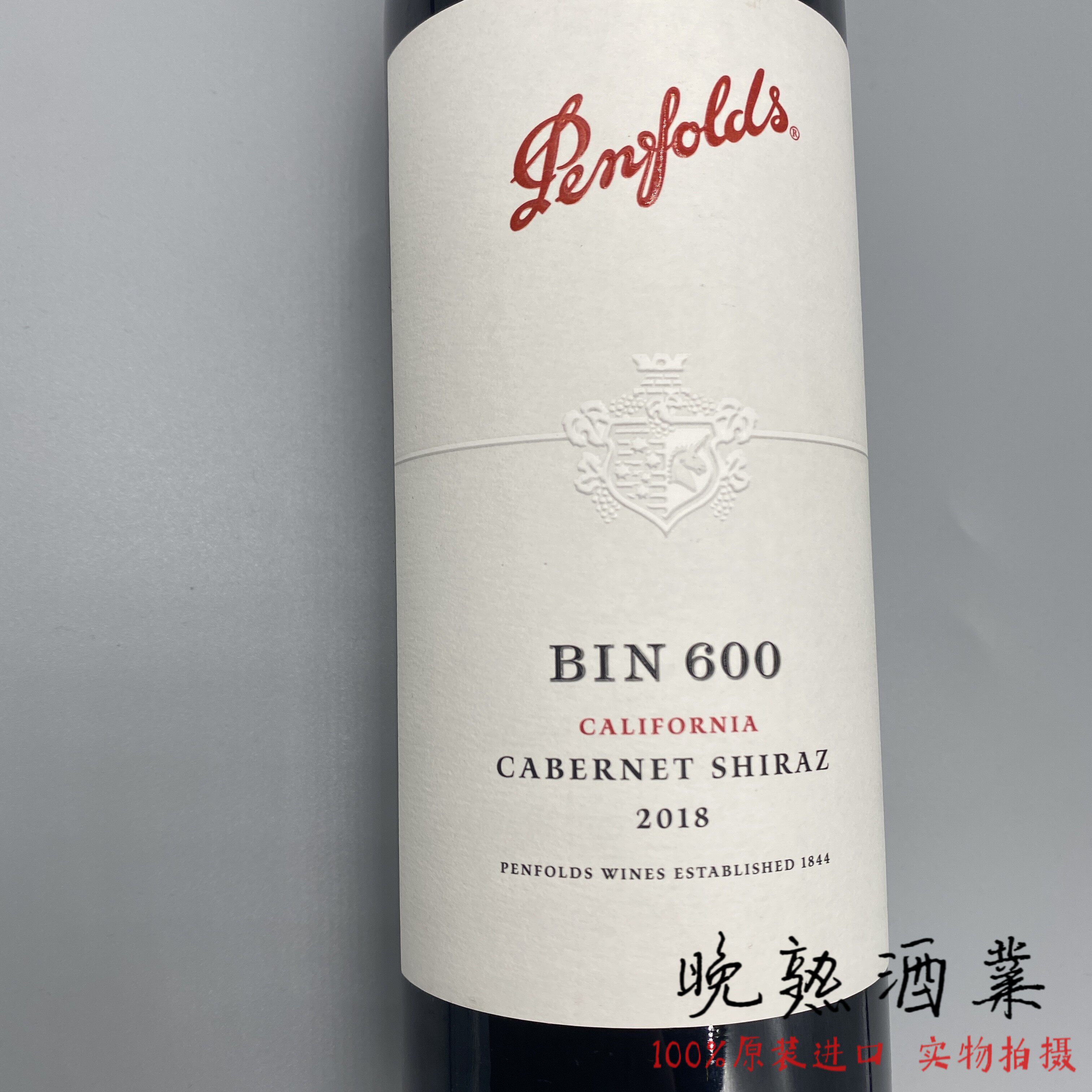 美国进口红酒奔富BIN600加州西拉赤霞珠干红葡萄酒 整箱6瓶装新品