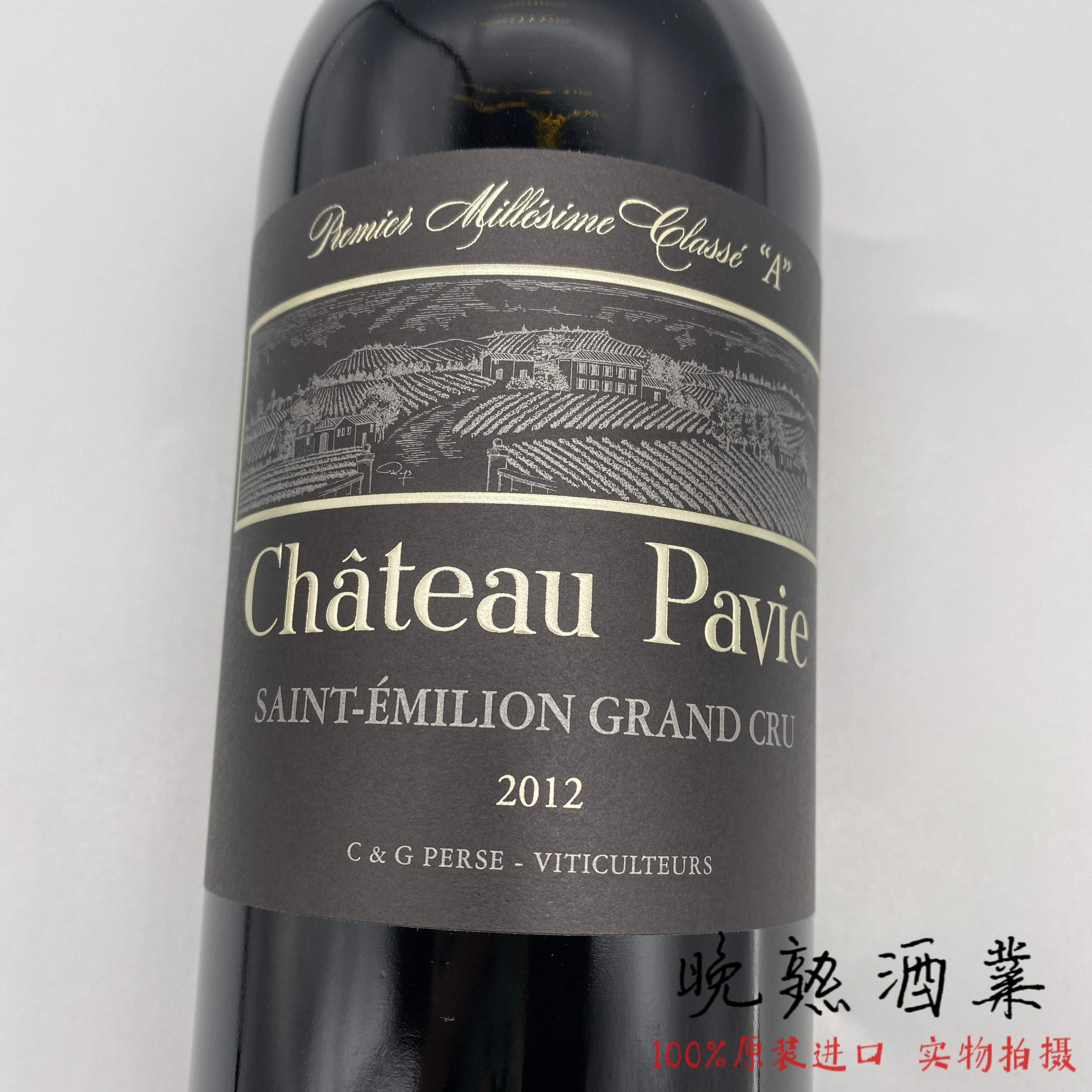 pavie12年柏菲正牌黑标纪念版法国红酒波尔多圣埃美隆干红葡萄酒