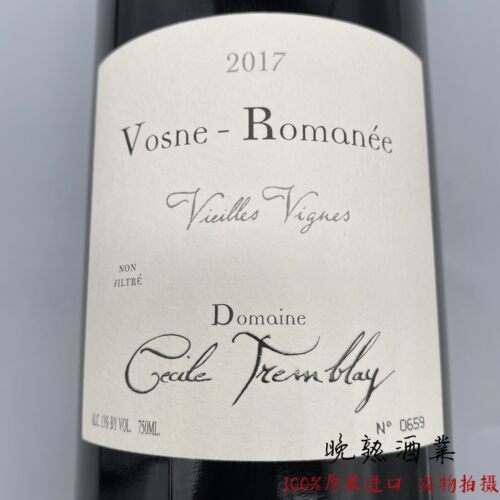 塞西尔·特伦布沃恩-罗曼尼干红