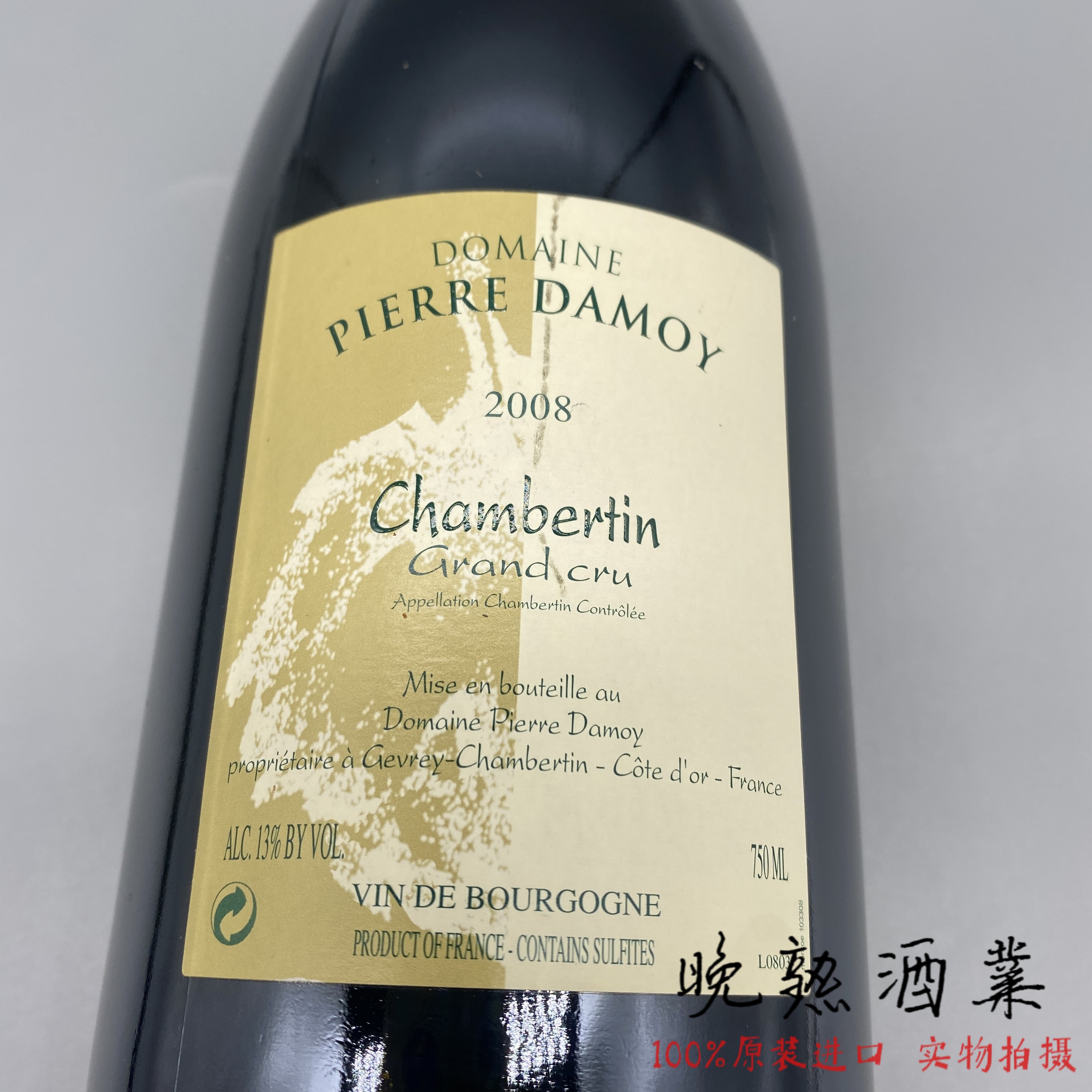 勃艮第达摩酒庄贝丹特级红葡萄酒