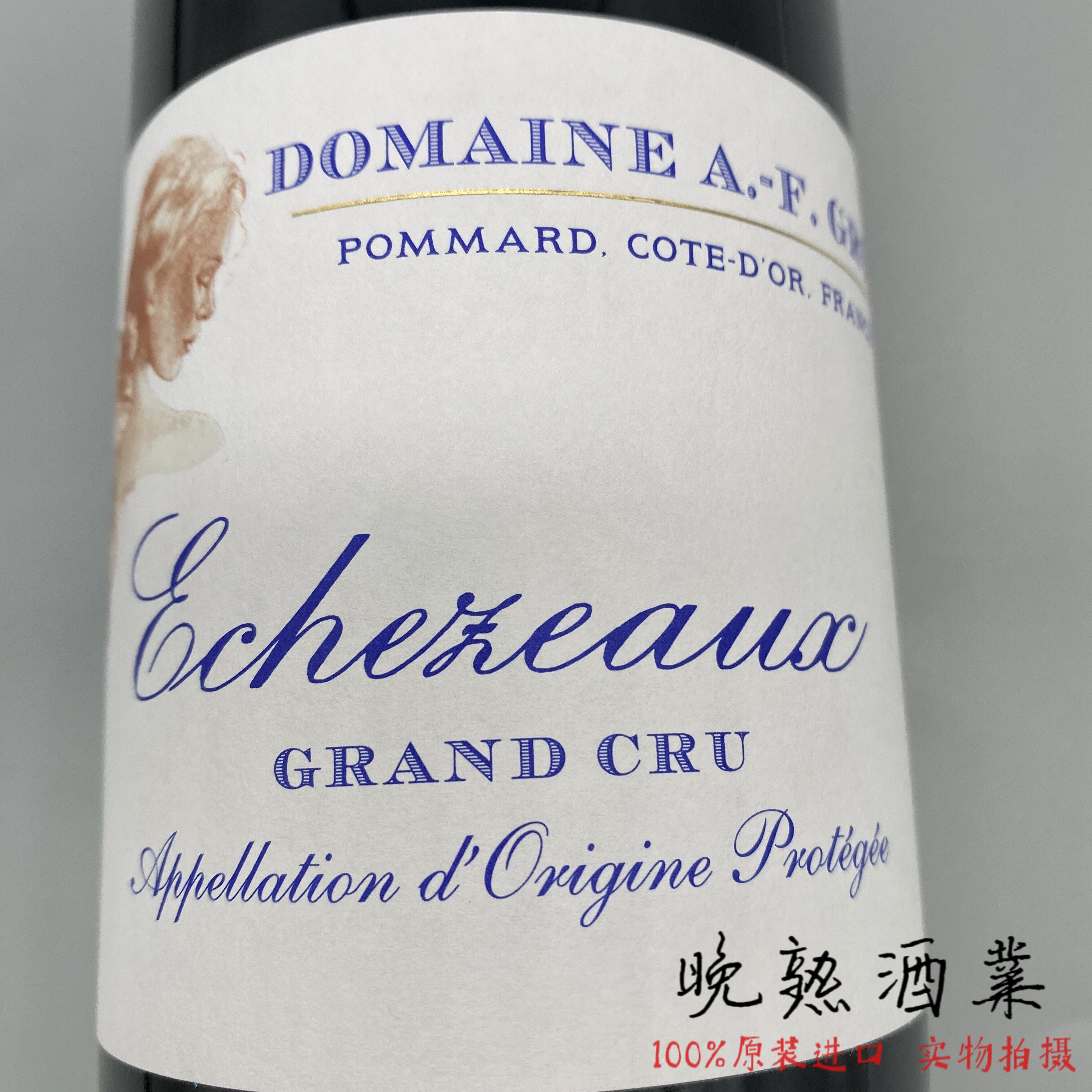 勃艮第A.F. Gros 格罗酒庄 AF依瑟索特级园干红葡萄酒