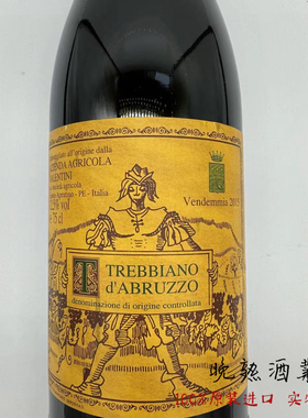 Azienda Agricola Valentini 意大利瓦伦蒂尼特雷比奥罗白葡萄酒