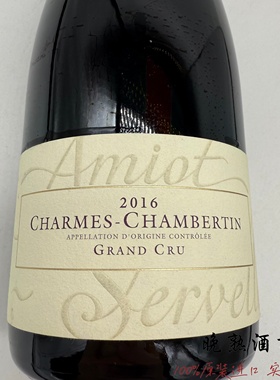 勃艮第阿米奥赛维尔香姆特级园红葡萄酒 Amiot-Servelle