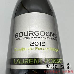 勃艮第大区干白葡萄酒 法国勃艮第名家劳伦彭寿LAURENT PONSOT