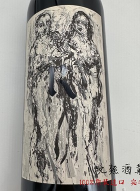 Realm Cellars Levensohn Vineyard 美国秘境酒庄文利森红葡萄酒