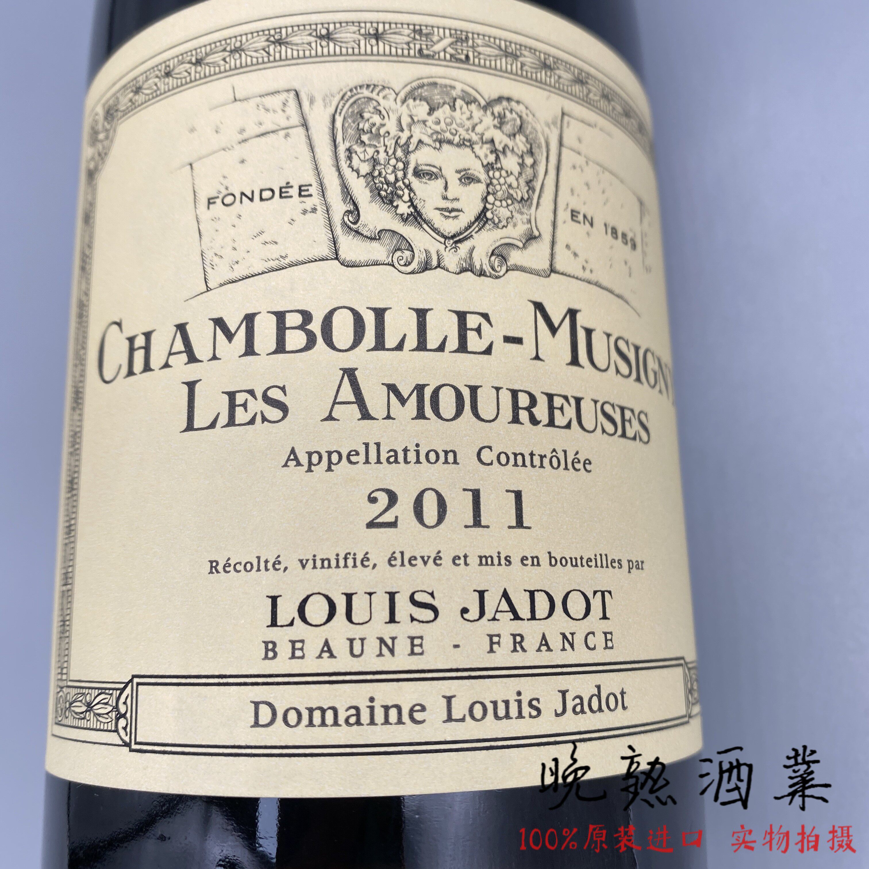 路易亚都爱侣香波慕西尼红葡萄酒