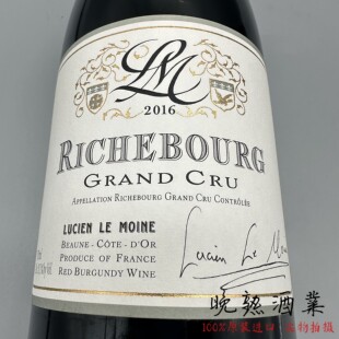 LLM勃艮第路西安僧侣酒庄李奇堡特级园干红葡萄酒Lucien Le Moine