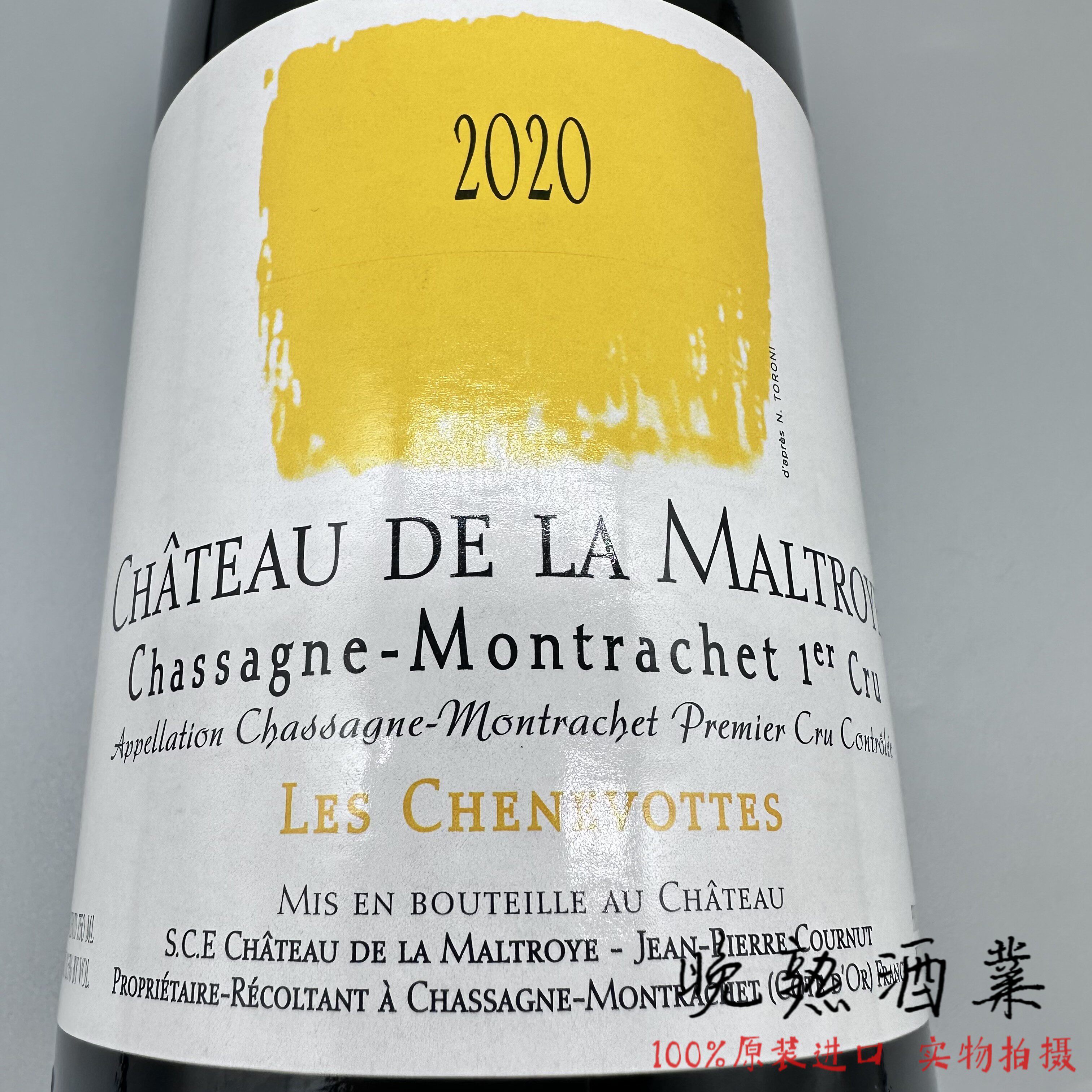 Chateau de la Maltroye马逐野蒙特涅欣沃夏山蒙哈榭一级白葡萄酒