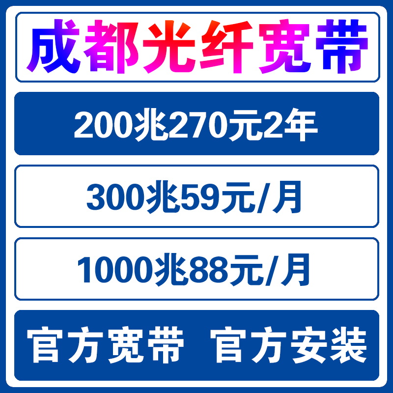 河北宽带安装石家庄唐山邯郸宽带办理保定秦皇岛沧州广电宽带新装
