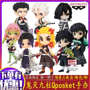 鬼灭之刃Qposket petit蝴蝶忍甘露寺蜜璃九柱手办日本动漫正版