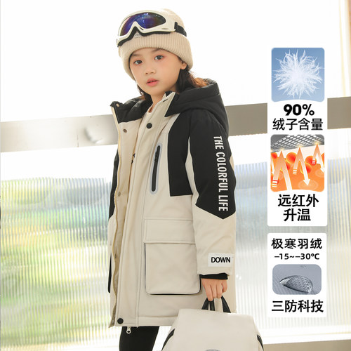 【远红外】雪孩子kids女童三防羽绒服2025新款中长款极寒加厚外套