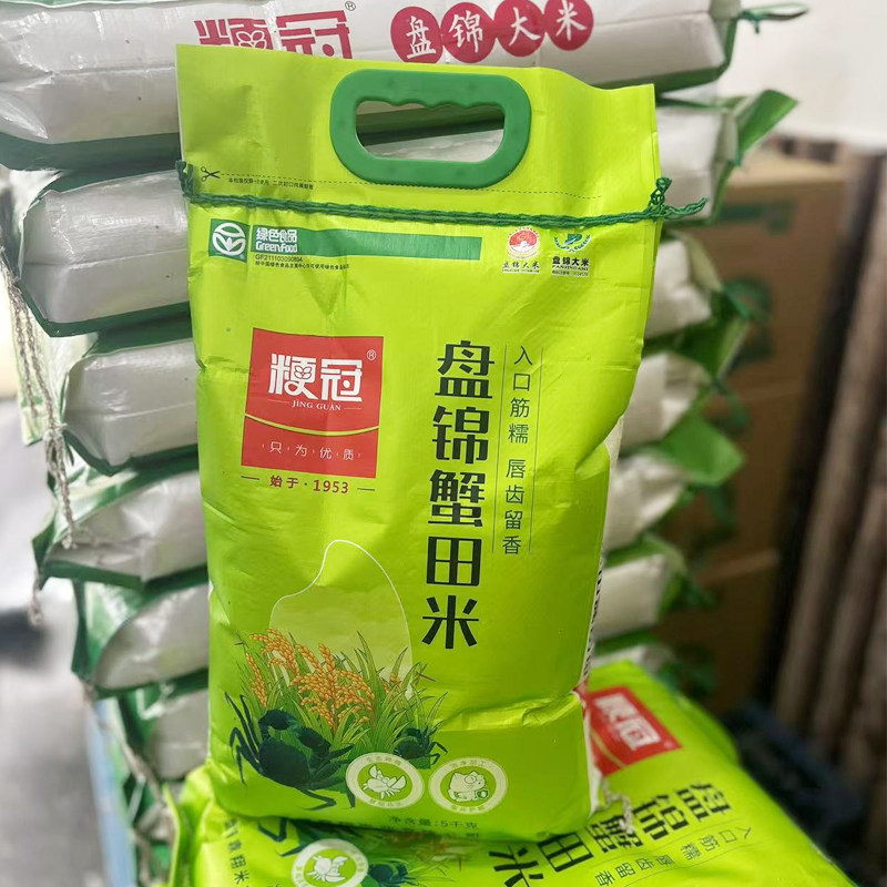 粳冠盘锦蟹田大米10斤2025年新米