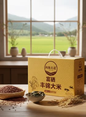 盘锦富硒丰锦大米10斤