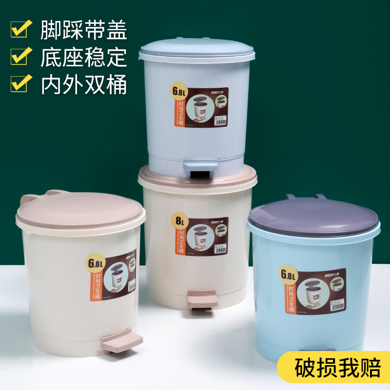 垃圾桶家用脚踏式翻盖卫生间厨房客厅卧室脚踩垃圾筒圆形带盖大号