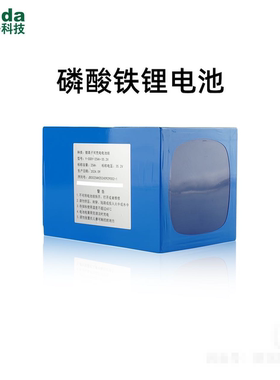 泰和安应急照明集中电源专用锂电池组Y-SSDY系列12.5AH 25AH 50AH