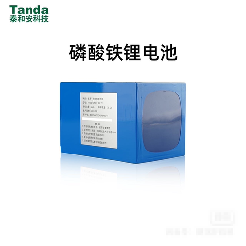 泰和安应急照明配电箱专用锂电池