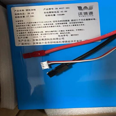 北大青鸟集中电源维修专用锂电池