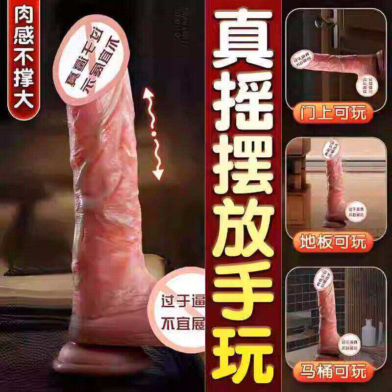 全自动假阳具女士专用性自慰器私密女性玩具入体抽几插把女用专用