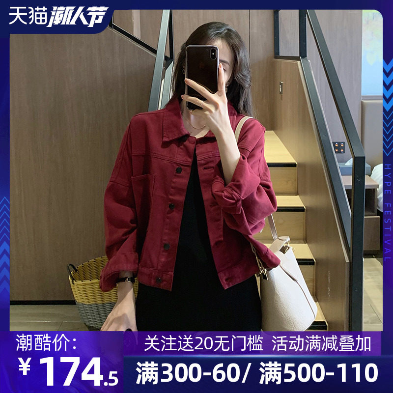 翻领宽松百搭BF风夹克红色短款工装牛仔外套秋女2020年新款潮韩版