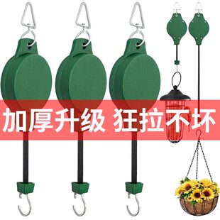 可伸缩挂钩吊兰悬挂花盆吊篮可升降调节悬停拉伸园艺阳台弹力神器