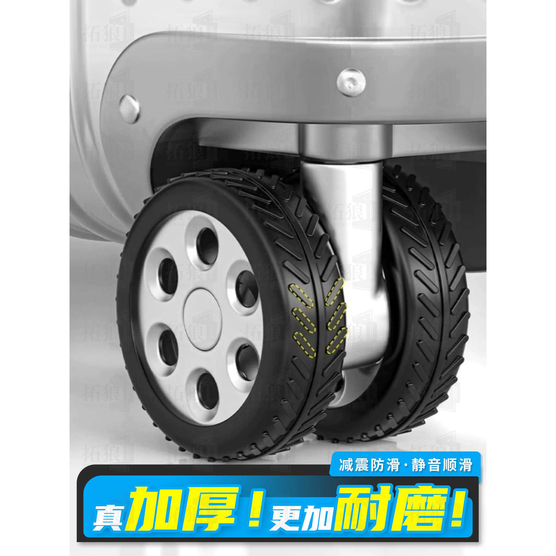 行李箱静音保护套旅行箱轮套万向轮胶圈防滑耐磨防刮推拉杠箱轮套