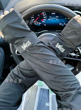 男女通用夏季防紫外线宽松大码防晒冰袖开车户外护臂时尚透气