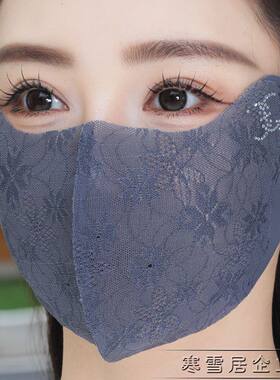 夏季蕾丝防晒口罩新款加大女士护眼角弹力高颜值轻薄透气遮阳面罩