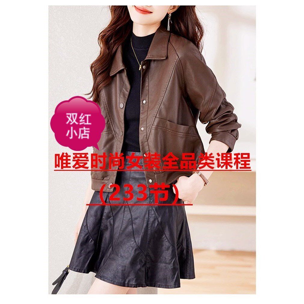 唯爱品牌女装服装打板教程上衣打版裤子手工打版视频教程149G