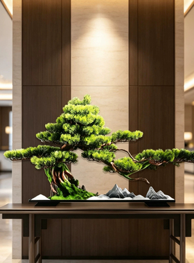 新中式仿真迎客松盆景摆件