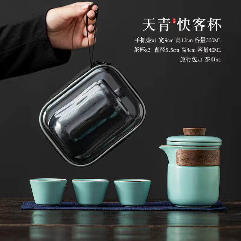 汝窑旅行茶具套装便携家用陶瓷快客杯一壶三杯功夫户外露营泡茶器