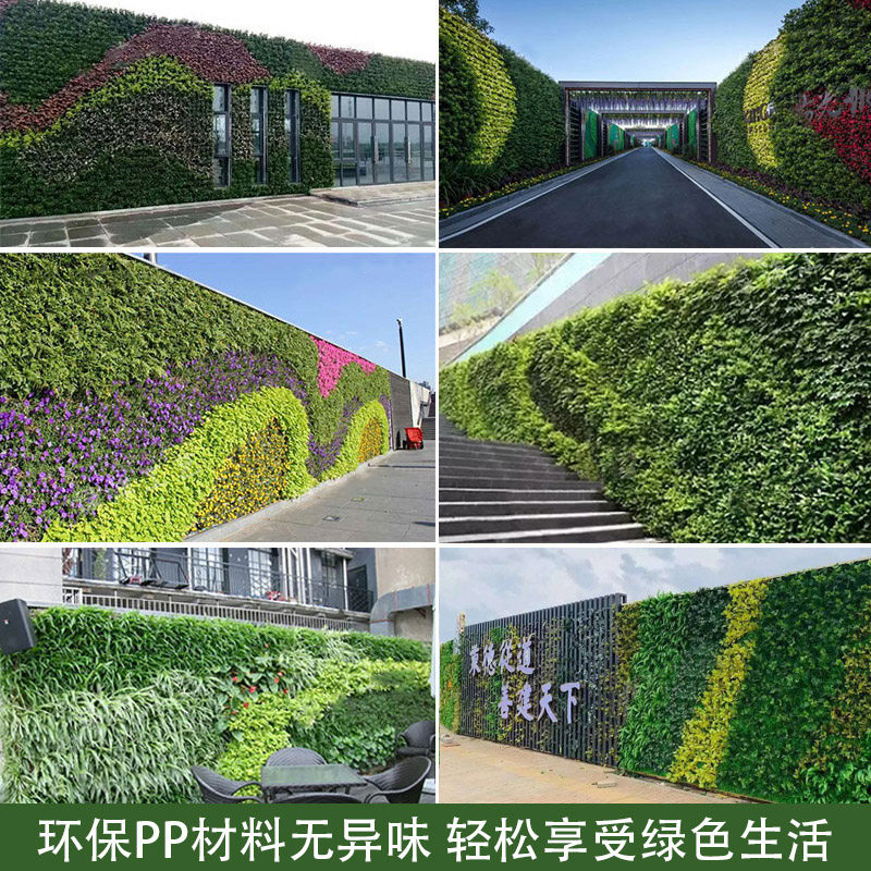垂直立体绿化种植盒市政工程围挡种植槽围挡护坡外挂壁人造植物墙