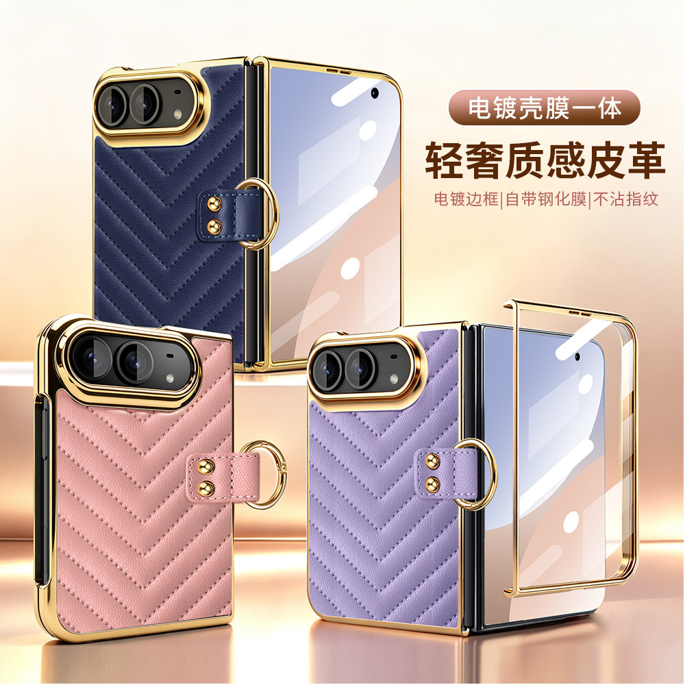 适用iPhone Duo手机壳新款小香风苹果18DUO阔折叠屏全包防摔带指环扣保护皮套iphoneduo壳膜一体高级感女外壳