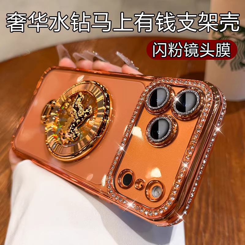 适用苹果17promax手机壳新款iphone16pro马上有钱