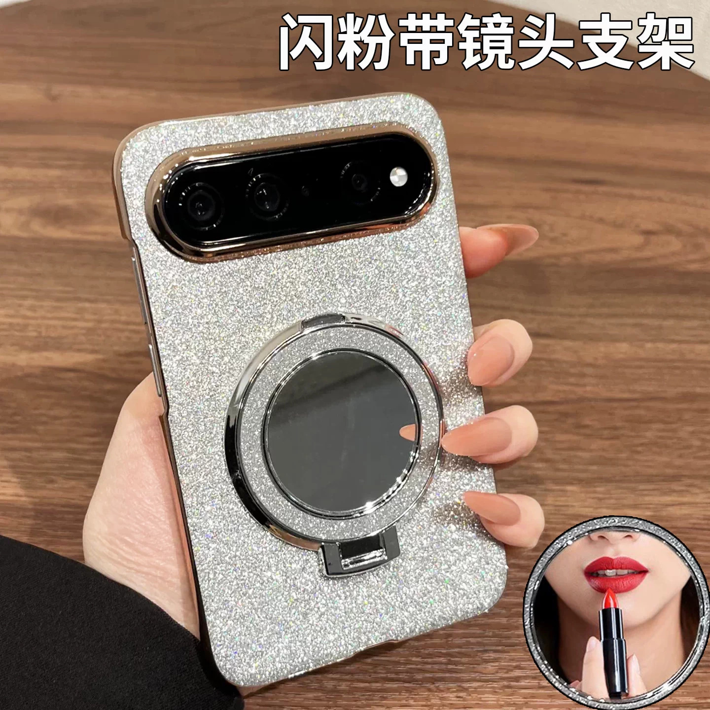 适用华为Pura X View手机壳新款奢华闪粉补妆镜子支架全包防摔保护套pura x view阔直板屏高级感女士超薄外壳