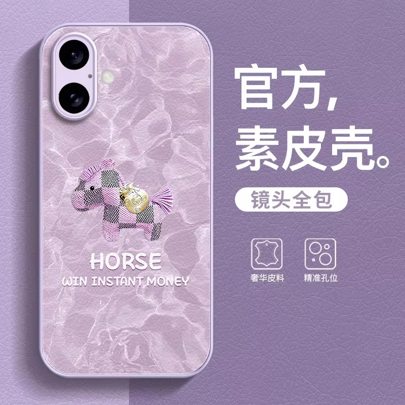 适用苹果17promax手机壳新款iphone16pro马上有钱15plus全包防摔14pm皮纹保护套13带挂绳12高级感11男女x外壳