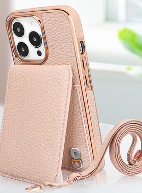 适用苹果17真皮手机壳零钱包iphone16promax带挂绳15pro斜跨保护套14plus全包防摔ip13可插卡外壳12pm女新款p
