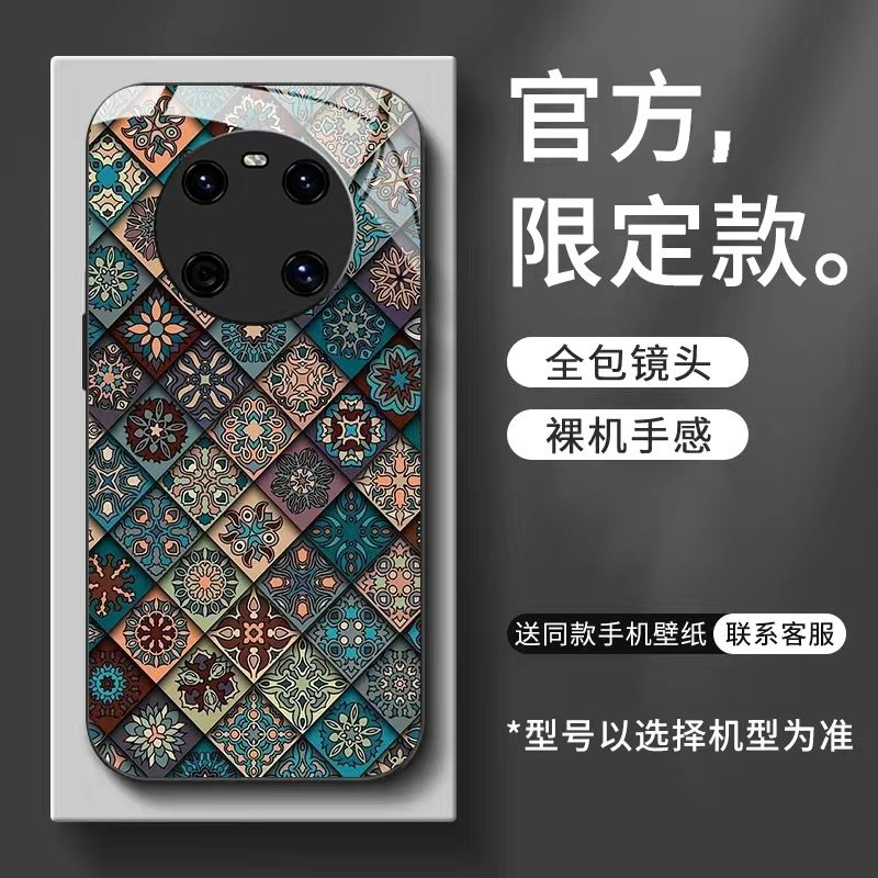华为mate80pro手机壳超薄玻璃套