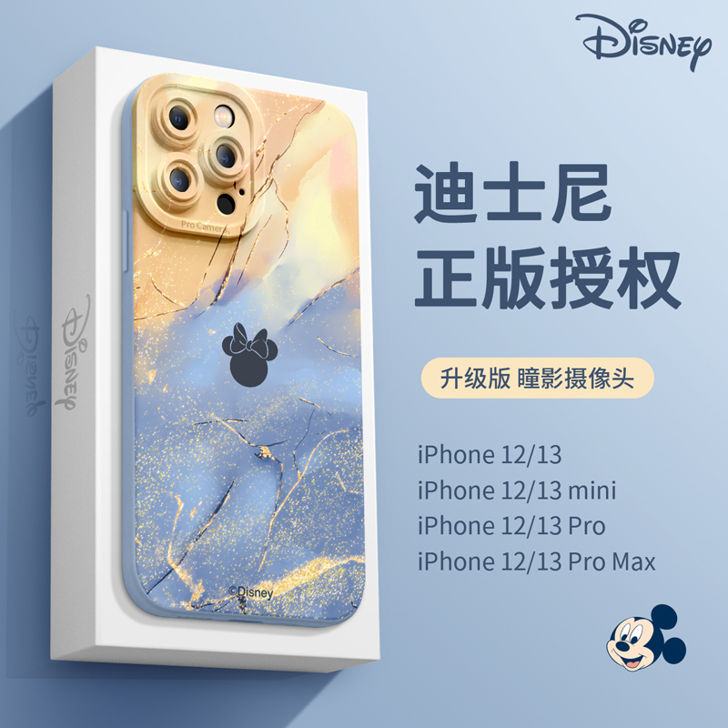 适用苹果16手机壳迪士尼iphone15promax镜头全包13pro防摔12mini外壳14plus硅胶套pm男女网红ip11高级por新款