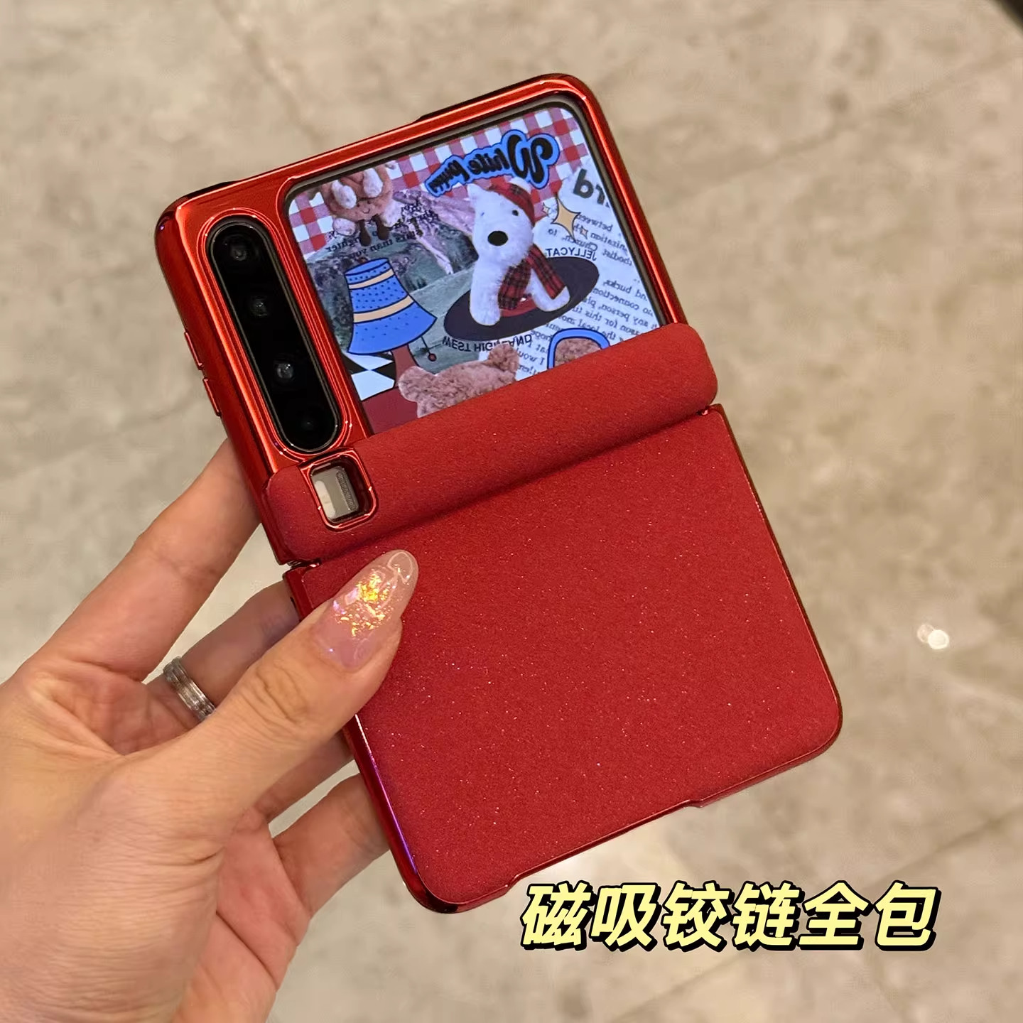 壳膜一体闪粉适用华为purax典藏版手机壳新款中轴磁吸铰链全包防摔保护套PuraX阔小折叠屏高级感简约男女外壳