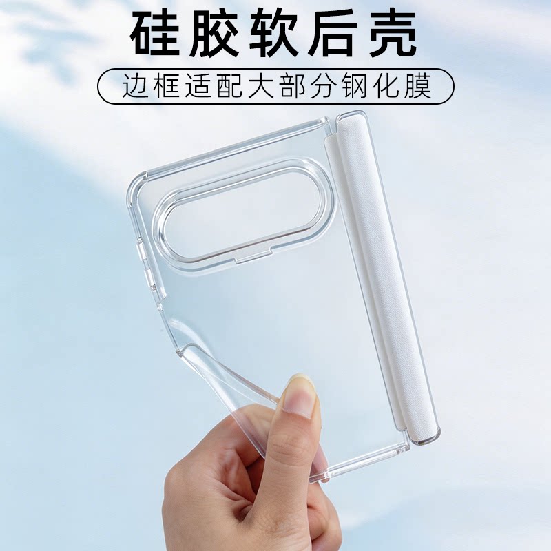 适用华为puraxmax手机壳新款壳膜一体中轴铰链全包防摔保护套PuraXMAx典藏版阔折叠屏高级感女超薄硅胶软外壳