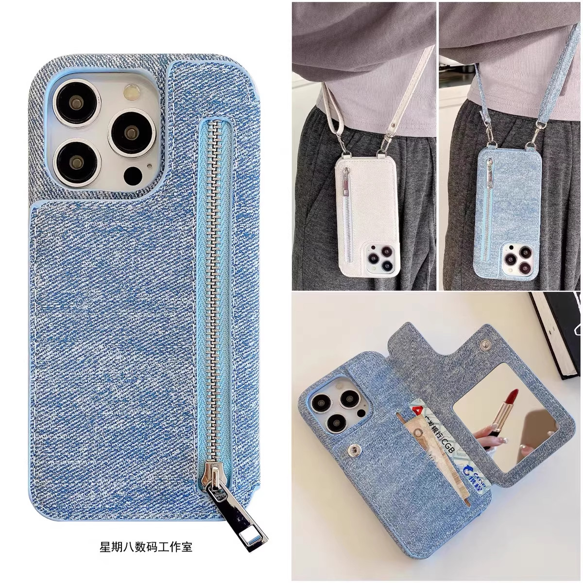 适用苹果17promax手机壳新款iphone16pro全包防摔保护皮套15plus牛仔拉链零钱插卡包14pm斜挎挂绳13女12外壳p